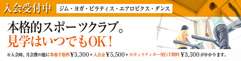 image_ryoukin_midashi3.jpg